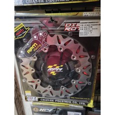 RPM 齒狀浮動碟 煞車碟盤 雷霆 G5 G6 GTR 頂客180 260mm, 1個