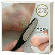 생활살림꾼 발 뒷꿈치 각질제거기 발각질제거기, 35g, 2개, 1개입