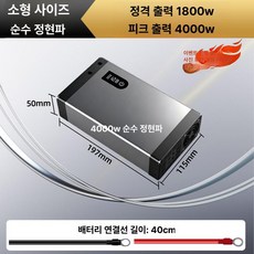 캐리템 독서실산소발생기 가정용 사무실 산소농축기 산소방, 220v, 1단계 소형 4000w, 24v