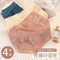 冰絲緞面無痕內褲4條裝 女士中高腰蕾絲三角褲 透氣抑菌親膚內褲, 1條油光麵（軍綠）,M（適閤80斤-100斤）