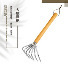 海邊採拾三件式工具組 戶外沙灘挖取貝殼蚬子專用器具, 1個, 200g, 深耙