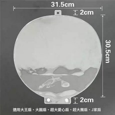 應援扇保護套 適用大王扇、大圓扇、超大愛心扇、超大團扇、J家扇 高檔PVC厚袋 圓形心形 明星愛豆收納袋