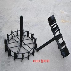 소형 경작기 밭갈이 기계 가솔린 농업용 트랙터 텃밭, 축 직경 23 지름 600 너비 120mm, 1개