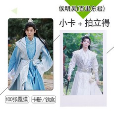 侯明昊百里東君周邊小卡100張不重複3寸圓角拍立得lomo卡貼, 1個, 100張卡貼 可黏貼/亮面不覆膜
