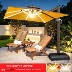하루온픽 카바나 썬베드 비치 체어, 정원 세트 카키 LED 스트립 로만 1개 2개
