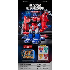 磁力拼裝機器人 8合1變形戰隊 / 6合1變形機器人, 6合1變形工程戰隊：黃色25件套/磁吸拼裝/雙形態自由切換:如圖所示, 1個