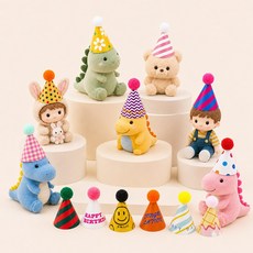 이벤트홀릭 미니 종이 고깔모자 15종 세트 인형 생일파티 촬영 장식 소품, 1세트, 혼합