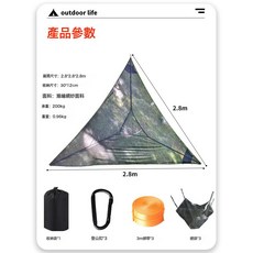 戶外多人空中三角形吊牀野營樹帳篷空中墊重型便攜式露營空中吊牀, 三角吊牀基礎款3*3*3m:如圖