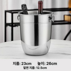 북유럽 이중 아이스버켓, 1개, 1ml