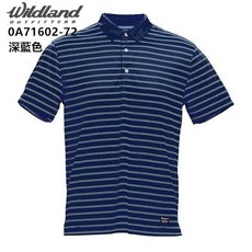 荒野 Wildland 0A71602 男涼感抗UV條紋POLO衫，戶外透氣排汗快乾上衣