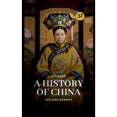 (영문도서)The Qing Dynasty: A History of China Paperback, Hui Wang, English, 9789190115541