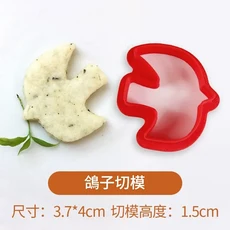 春日按壓式餅乾模具組, 鴿子切模, 1套