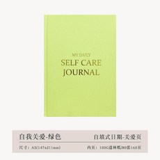 A5 셀프 케어 저널 주간 월간 일일 플래너 일기 노트 비즈니스 할 일 목록 의제 메모장, Q green