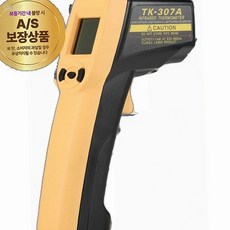 적외선 온도계 TK 307A 550도 계측기 비접촉식온도계, 상세페이지 기재, 상세페이지 기재