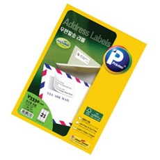 우편라벨 21칸 100P 라벨지스티커 스티커라벨