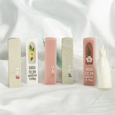 그대별 감성 스탠다드 수제탯줄도장 십이지 캐릭터 diy 만들기 쉬운 아기 인감도장 배꼽, 한글 음각, 음각