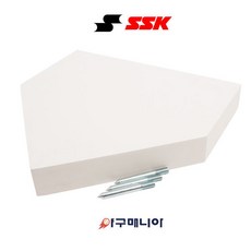 SSK 홈 베이스/ YH60 야구용품, 단품, 1개