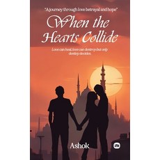 (영문도서)When the Hearts Collide: "A journey through love betrayal and hope" Paperback, Inkscribe Publishing, English, 9781969259326