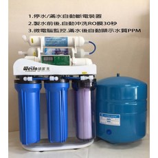 瑋潔淨水 RO逆滲透自動清洗沖 純水機 腳架型 電磁閥 頂級配件、品質一級棒, 1個