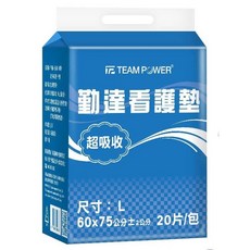 勤達 看護墊/護理墊(兒童) 柔軟親膚 菱格導流 輕薄透氣, 1個, 60*75(20片/包), 加大尺寸, 20片