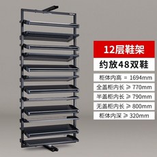 360度旋轉鞋架，多功能家用創意旋轉鞋櫃，陞級放鞋神器，省空間可定製多層鞋架, 12層48雙鞋架, 1個