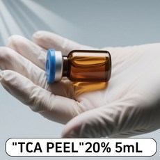TCA 크로스 필 용액 20% 30% 35% 40% 50% 60% 70% - 5mL | 2개 구매 시 20%