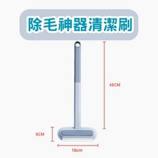 【12HR台灣出貨】靜電除毛刷，高效清潔寵物毛髮，適用於貓狗，輕鬆除毛不費力, 1個, 除毛清潔刷