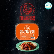 마님닭발 직화 무뼈닭발 200g, 1개, 350g