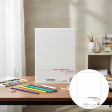 마분지8절 20매 화지