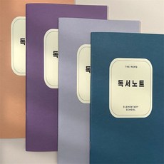 짱이상회 초등 저학년 독서노트 줄노트, 소프트오렌지