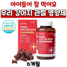 펫생각 반려견 슬개골 탈구 보호 해썹 강아지 애견 관절 연골 영양제, 60정, 3개