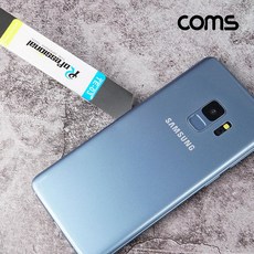 컴스 스틸 오프너 스크레퍼 헤라 스마트폰 오픈