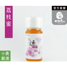 Me花園 愛戀蜂蜜荔枝蜜，小農嚴選，清甜口感，700g, 700g, 1個