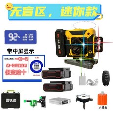 新款旋轉彩虹機 室外強光 12 線綠光紅光自動調平儀器, 1個, 2024迷你款紅外線,迷你旋轉款12線【綠藍紅-標配】