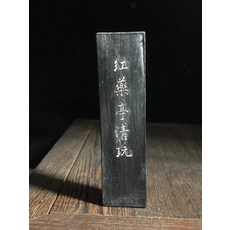 曹素功 老松煙墨 36g, 1個