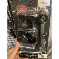 狗骨頭套件組, 1個