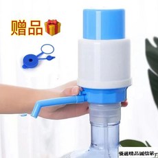 【1.1萬人收藏】通用抽水器純凈水桶水泵簡易家用宿捨抽水器桶裝水手壓式壓水器－, 1個, 壓口密封蓋（pvc）,一個裝