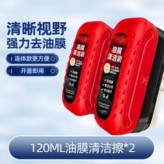 자동차 유리 유막제거 클리너 청소기 차량용, 1개