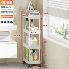 틈새 수납장 양념장 3길이 부엌 4폭 5폭 바퀴 선반 3층 주방 바퀴 흰색, U01KK8QRCWM0VYWWBXMSM5GEE9-034, AH. 탄소강 흰색 4 층 0 폭 40 길이