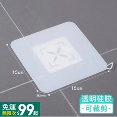 矽膠地漏蓋 防臭防蟲排水孔蓋, 加厚矽膠地漏蓋（15*15公分） 白色,1片