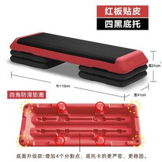 에어로빅 스텝 박스 홈트 헬스발판 110cm 점프대 계단, 110cm 빨간색+블랙4 250kg