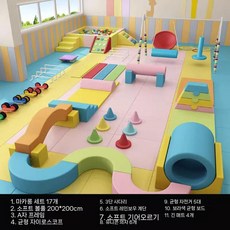 소프트 실내 미끄럼틀 쿠션 세트 슬라이드 6종 모카 놀이터, 1. 교실 럭셔리 풀 세트