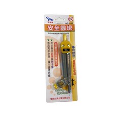 玉象牌 專利安全圓規 綠色 NO-0196, 1個