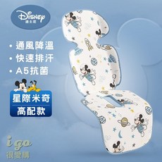嬰兒推車風扇坐墊 透氣涼爽寶寶汽座涼墊 推車涼蓆, 1個, 星際米奇