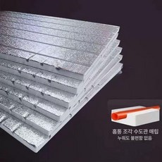 온수 보일러 판넬 난방 바닥 보드 알루미늄 패널 모듈, 10튜브홈 4.2㎡