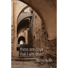 (영문도서) There Are Days That I Am Dead Paperback, Fomite, English, 9781967022007