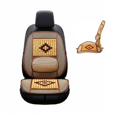 OW 원목 등받이 방석 차량 브라운 시트 통풍 자동차, 차량용, 1개