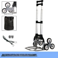 분리수거용 접이식 핸드카트 수레 구루마 세발, 1개
