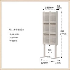 잡지 진열대 매거진랙 도서 전면 가판대 책장 스탠드, 화이트(길이48폭32높이140cm)6그리드