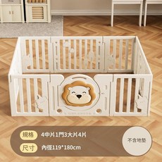 CHILDHOOD 嬰兒圍欄 遊戲安全寶寶防護, 白色